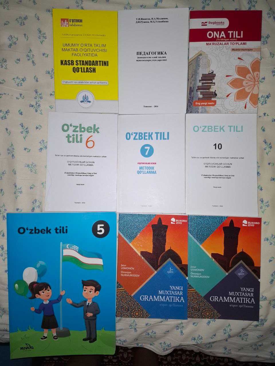 Книги для учителей узбекского языка