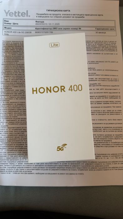 Honor 400 lite 256