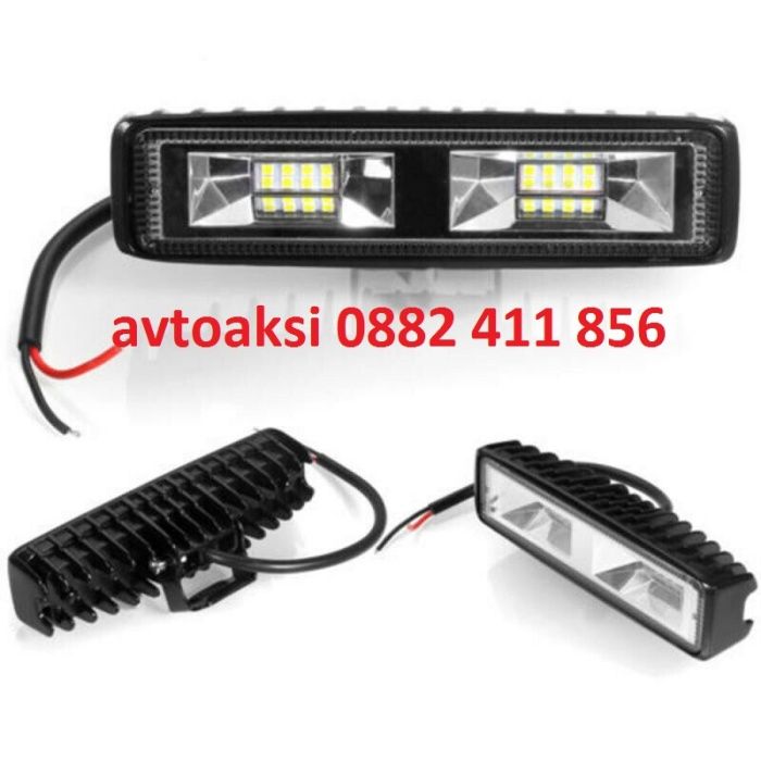 Халоген диоден 48W -2308