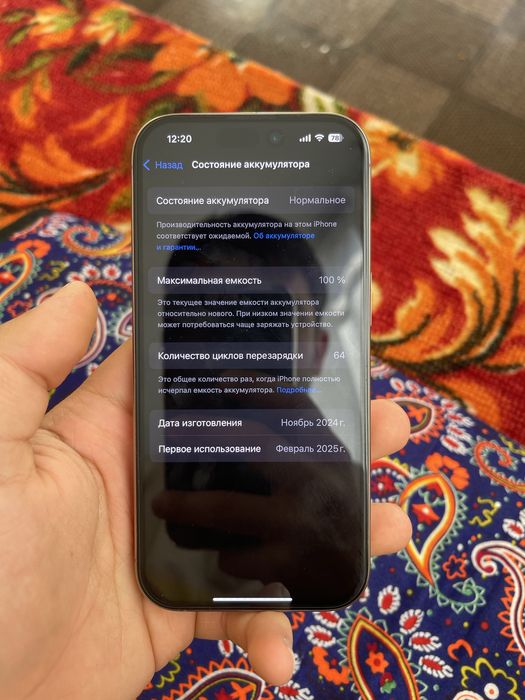 Iphone 16 Pro Desert