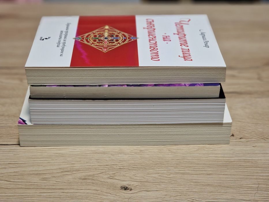 Книги по договаряне