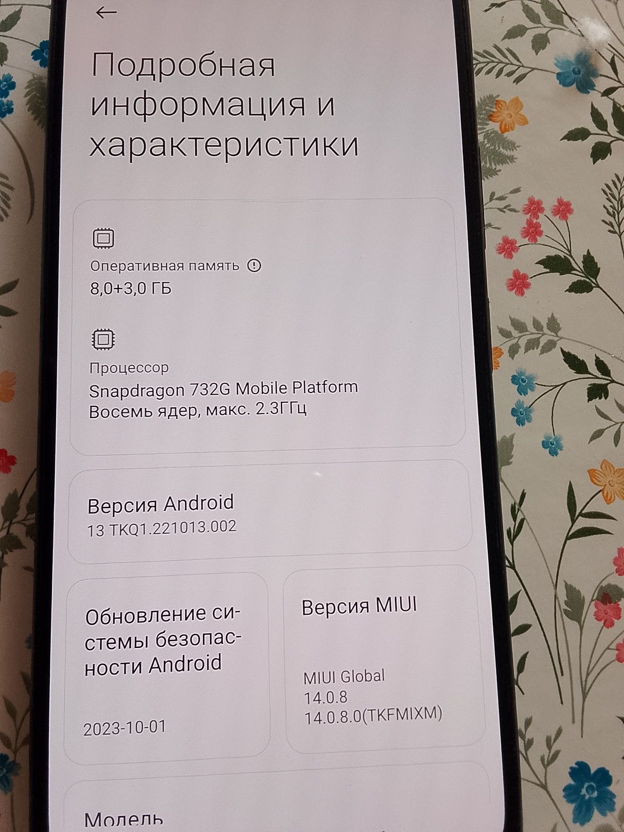 Redmi note 10 pro