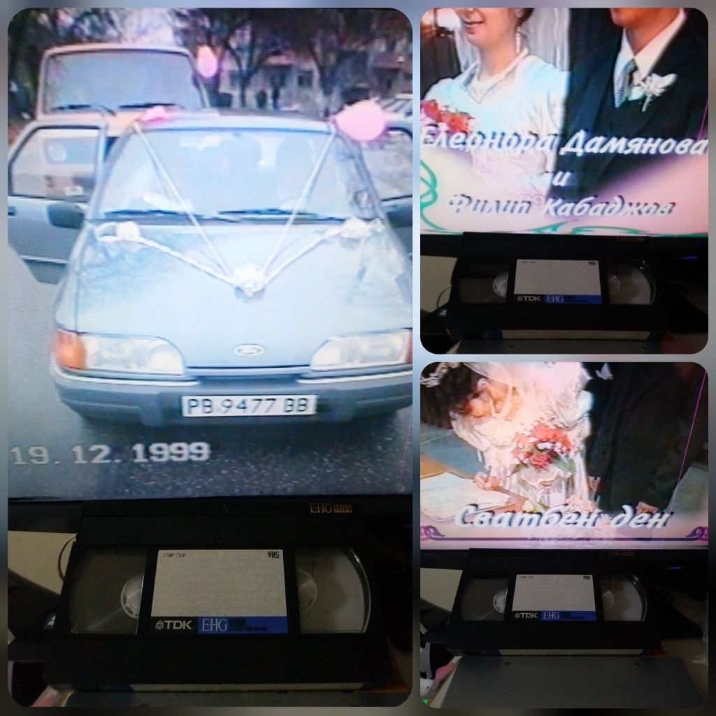 Дигитализиране (записване) на ФЛАШКА на стари VHS касети от сватби, кр