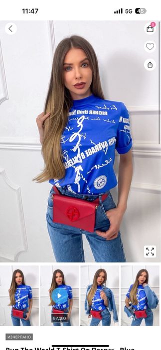 Тениска на Alessa