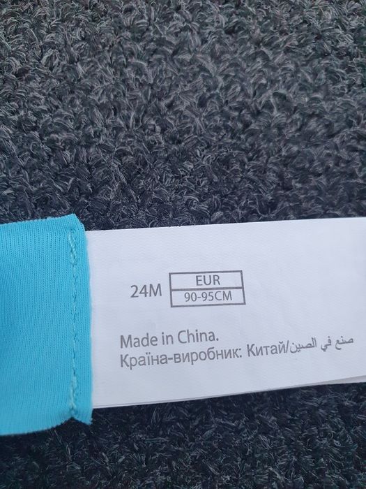 Bluza anti UV costum baie copii