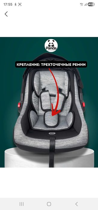 Детская кровать и автокресло