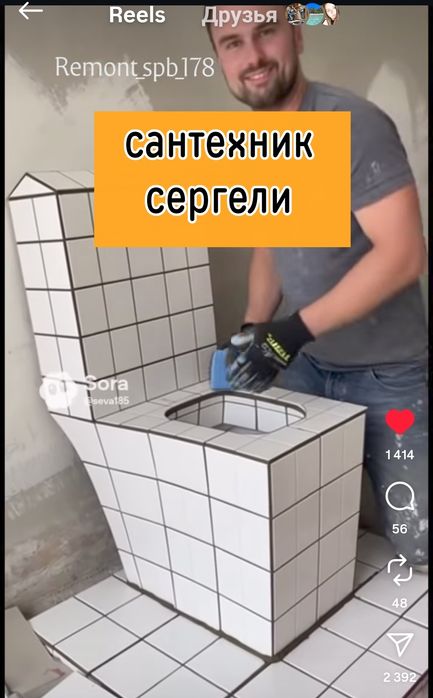 Засор устранение засора. Чистка труб конализации. Сантехник Santexnik