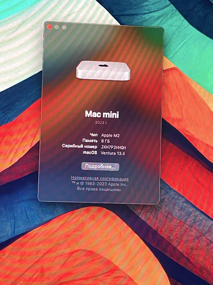 Продам или обменяю Mac Mini M2 2023