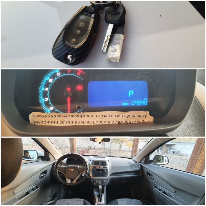 Cobalt Кобальт сотилади