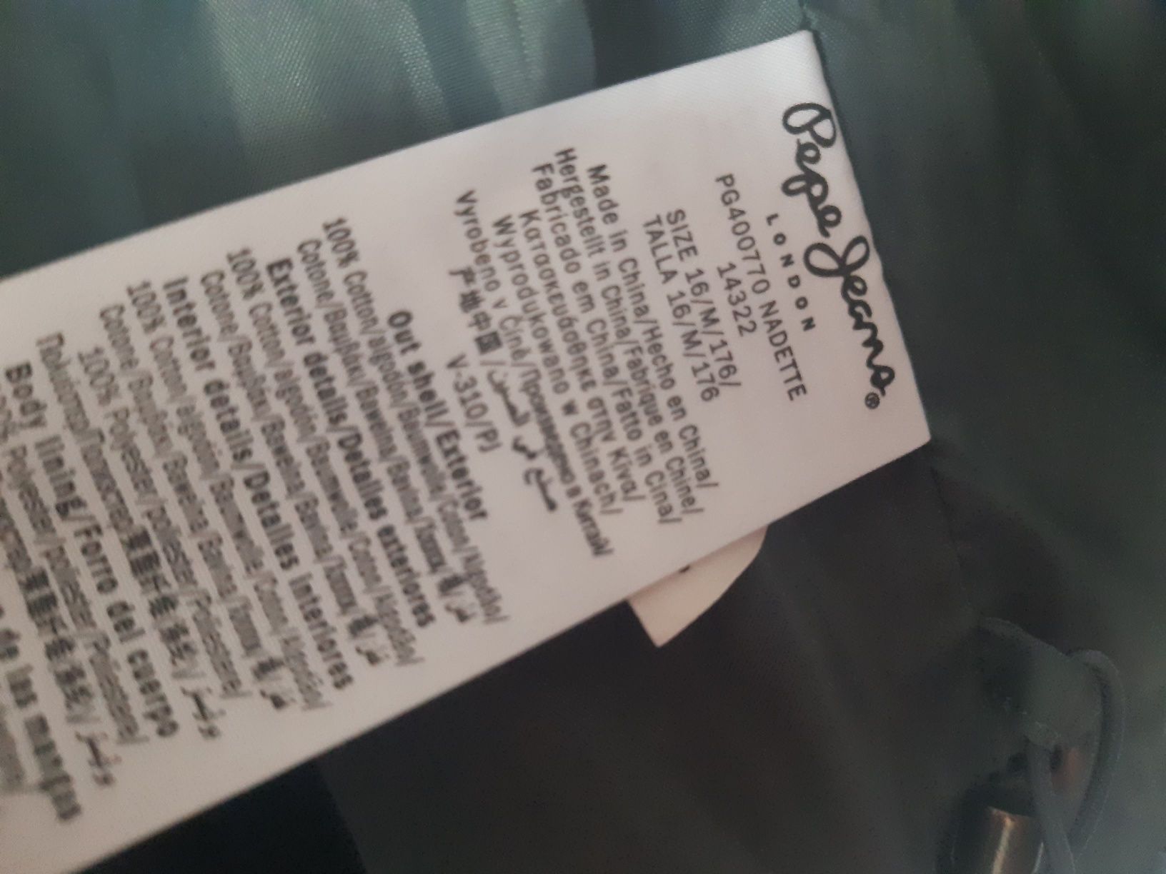 Есенно Pepe Jeans 16 год яке