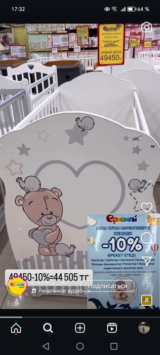 Продам манеж, матрас, все новое