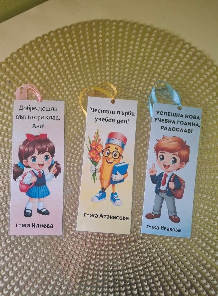 Подаръчета за всеки повод