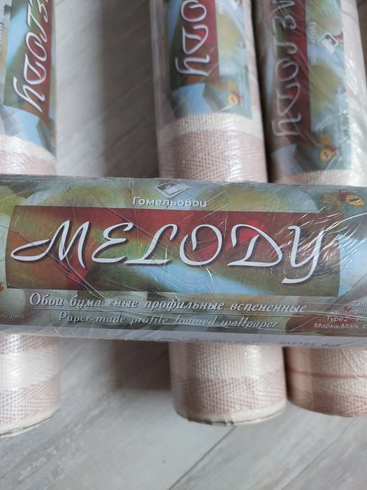 Обои новые профилтные бумажные