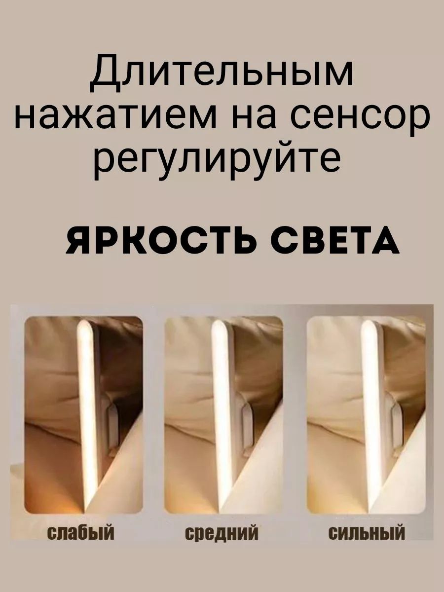 Светильник на стенный