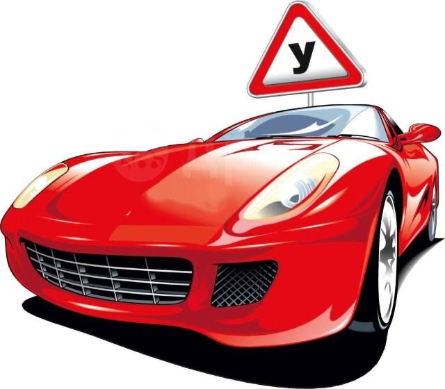 Автоинструктор / Инструктор по Вождению / Курсы Вождения