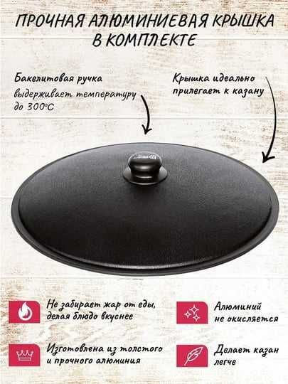 Чугунный казан от Davr Metall 12л/Choyan/Chugun qozon Davr Metall 12L