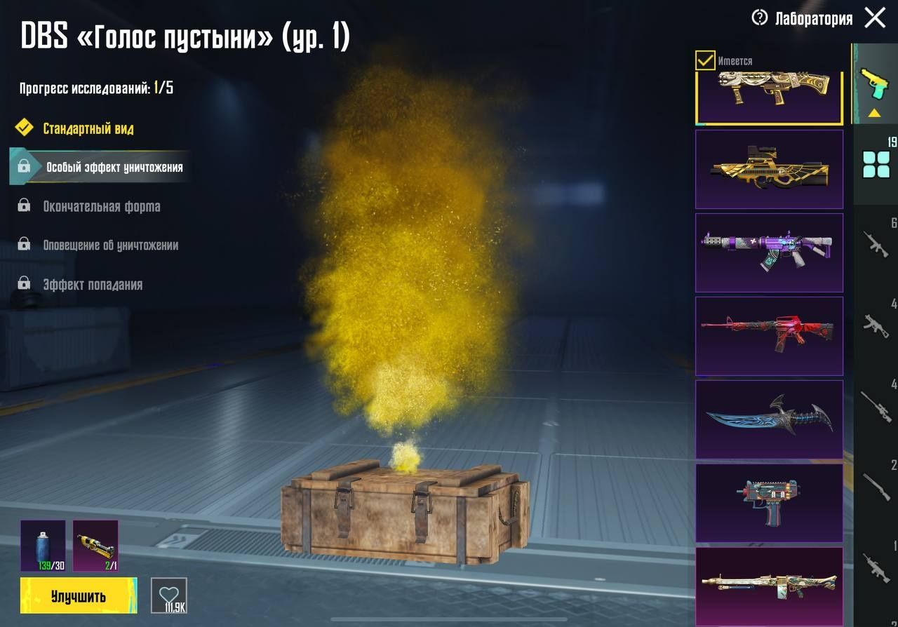 Продается аккаунт