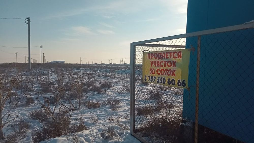 Участок 30 соток