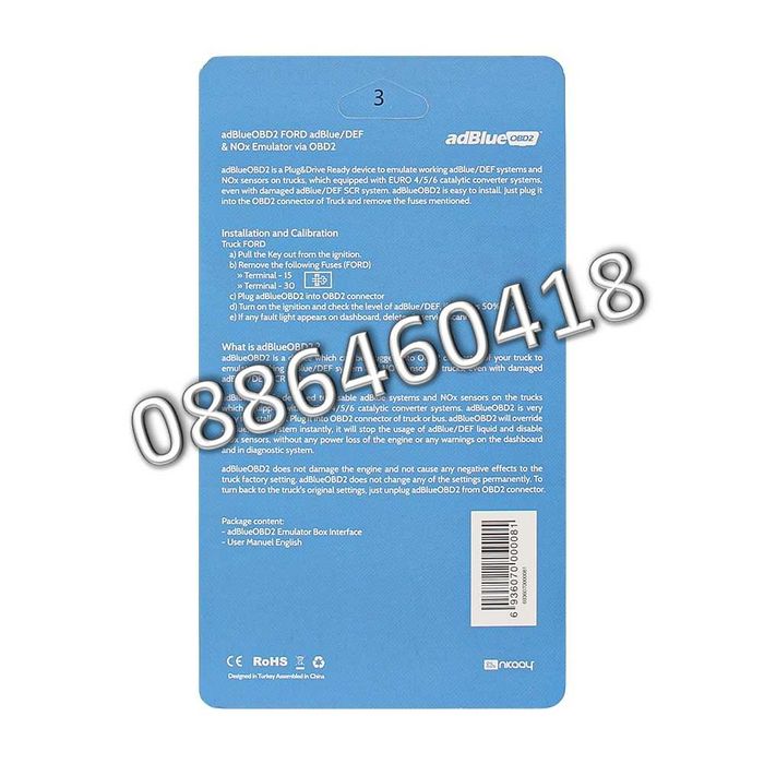 Ad-Blue Емулатор Ford АдБлу AdBlue Euro 4/5 NOX Sensor