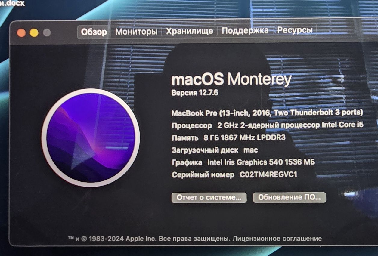 Macbook pro 13’3 inch 2016 8 ga 256 gb