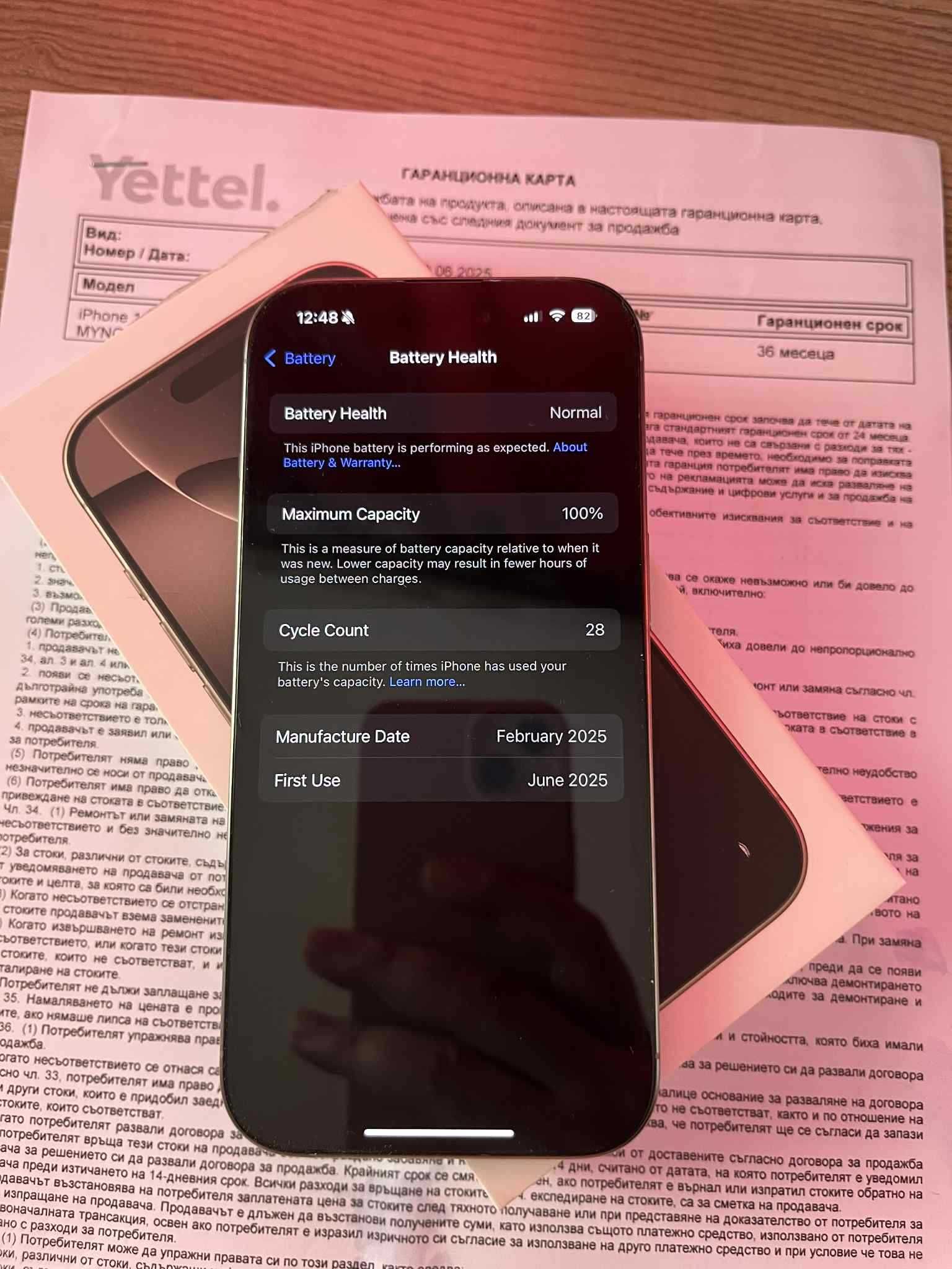 iPhone 16 Pro 128GB Natural Titanium (Гаранция)