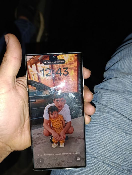 Samsung 22 ultra