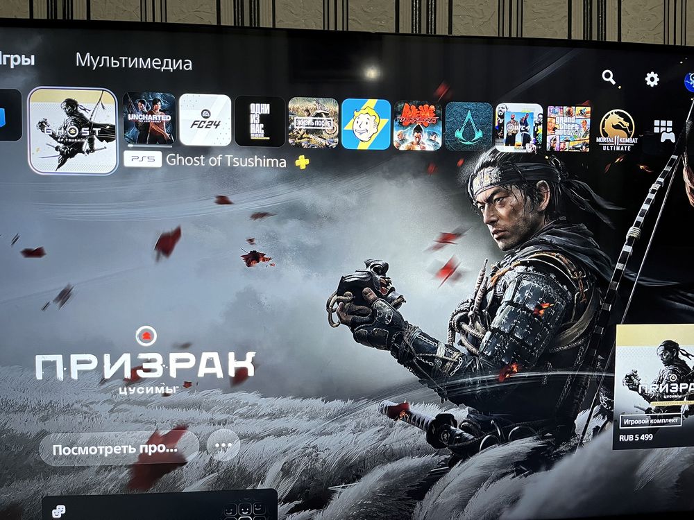 Прокат аренда пс 5 каспи ред пс 4 it takes two ps 5 Tv fifa 24 ufc 4 5