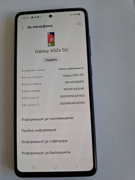 Samsung Galaxy A52s