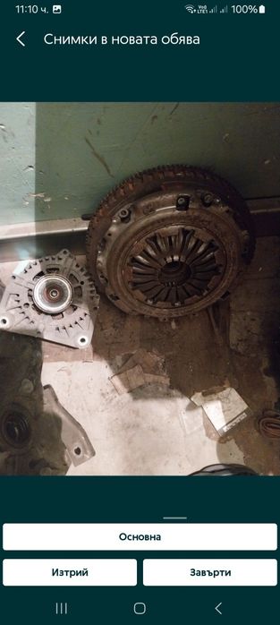 На части Рено меган 1.5 дци 86к.с/ Reno Megan 1.5 dci