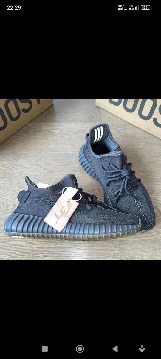 Adidas Yeezy 350