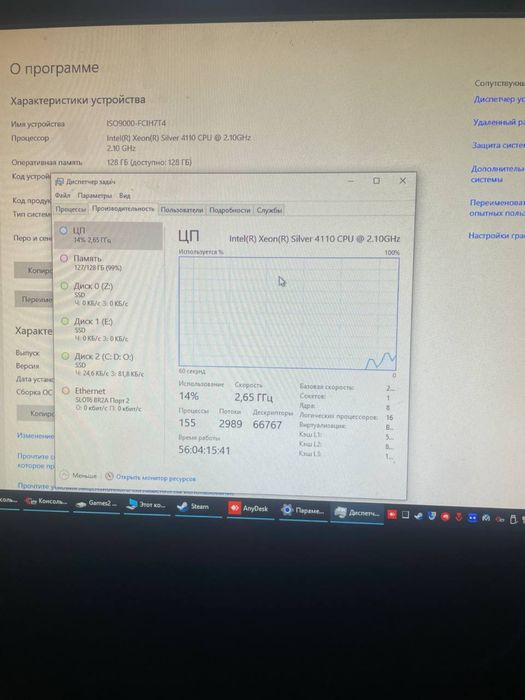сервер для офисов пк клубов и тп