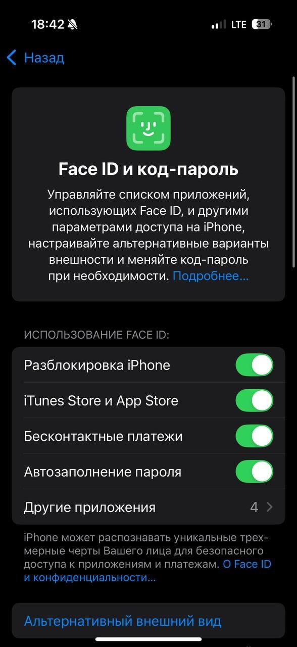 iPhone 16 pro срочно оригинал корабка документ бор