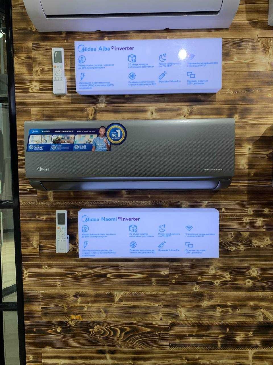 Кондиционер Midea Naomi [7,9,12,18,24] Inverter + САМЫЕ НИЗКИЕ ЦЕНЫ!!!