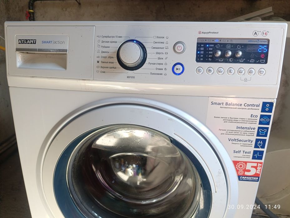 Продам стиральную машину атлант