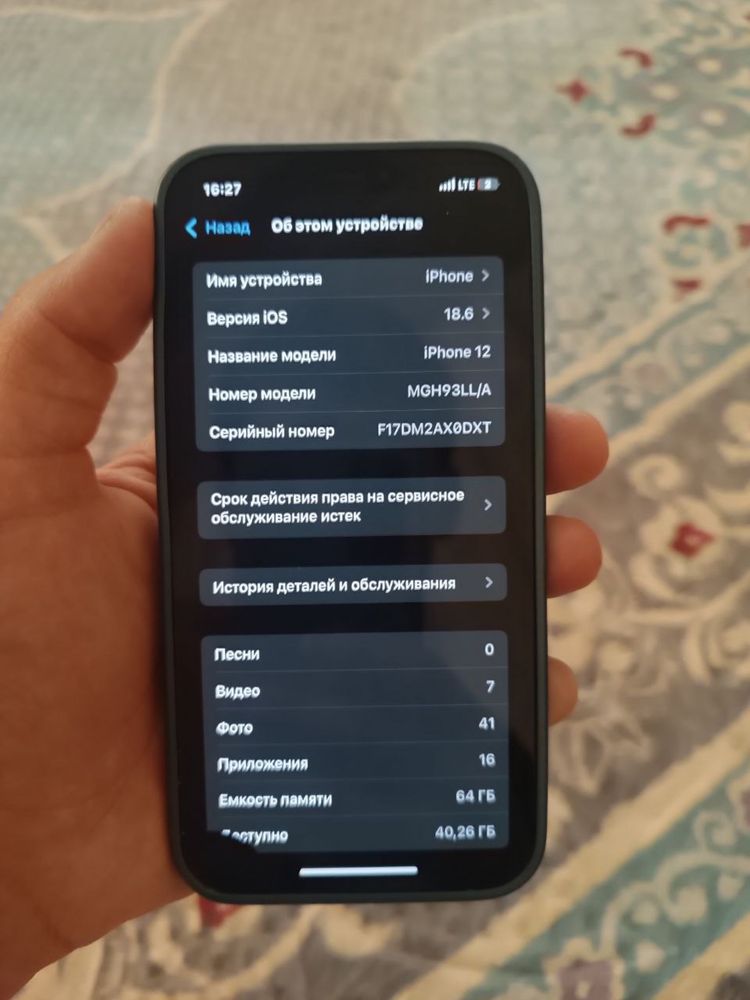 Iphone12 toshkent