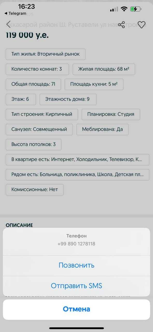 Квартира 3 комнатная Новостройка Яккасарой Сити Молл Упакованная