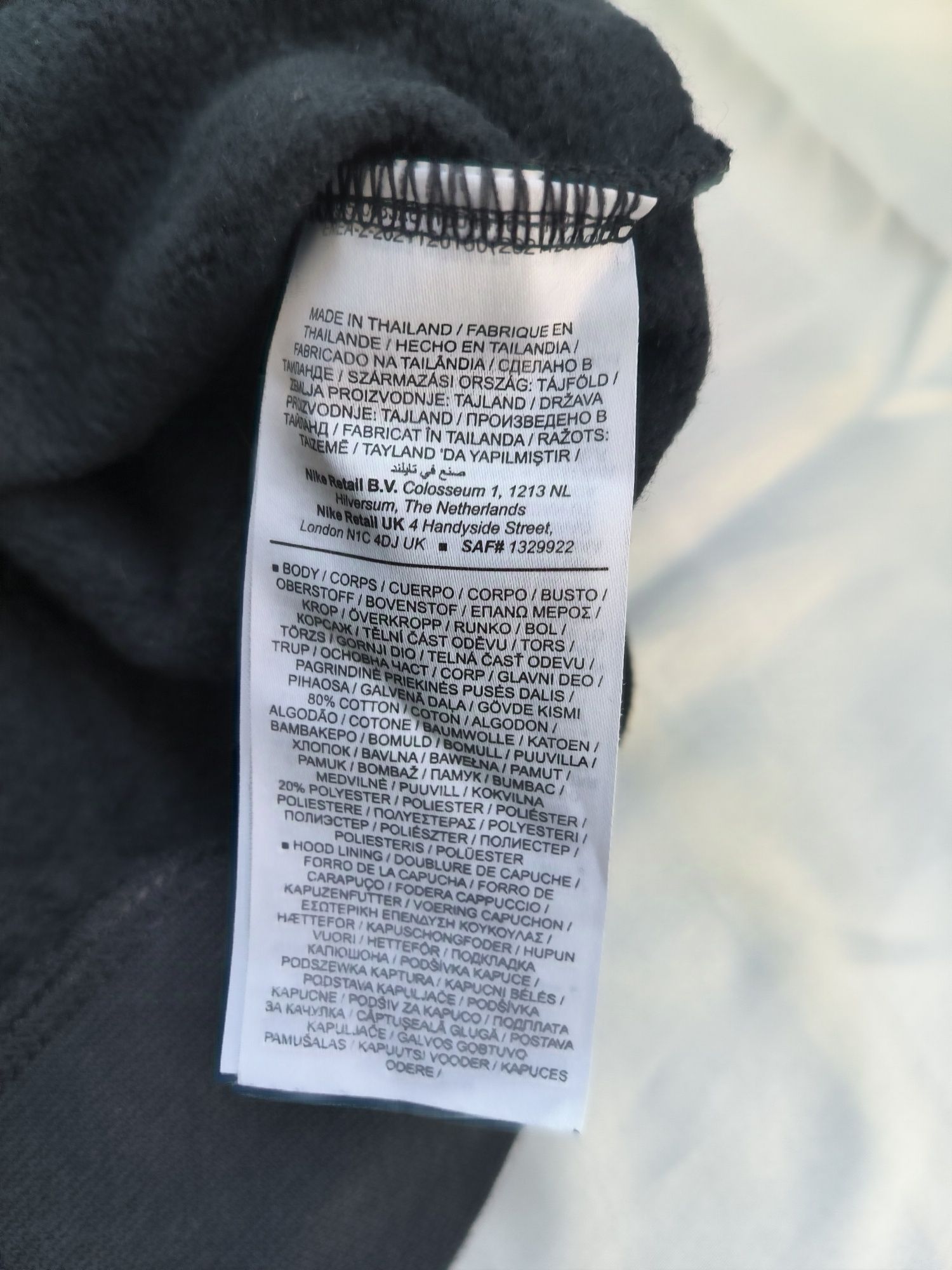 Nike суичър XL размер