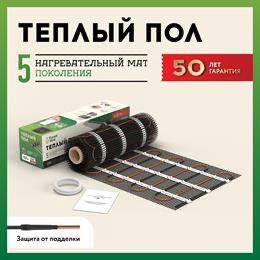 Электрический тёплый пол "Русское тепло РОССИЯ