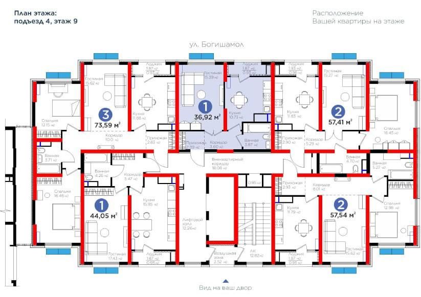 Продается квартира 1в2/9/9 Новостройка BI Botanika Saroyi