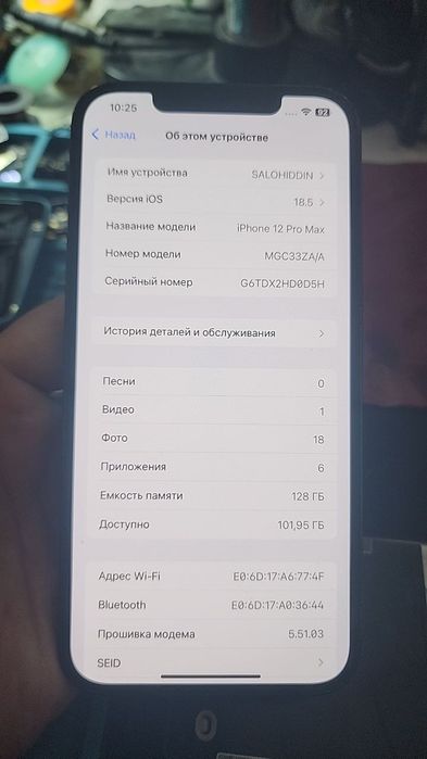iPhone 12 pro max sotiladi