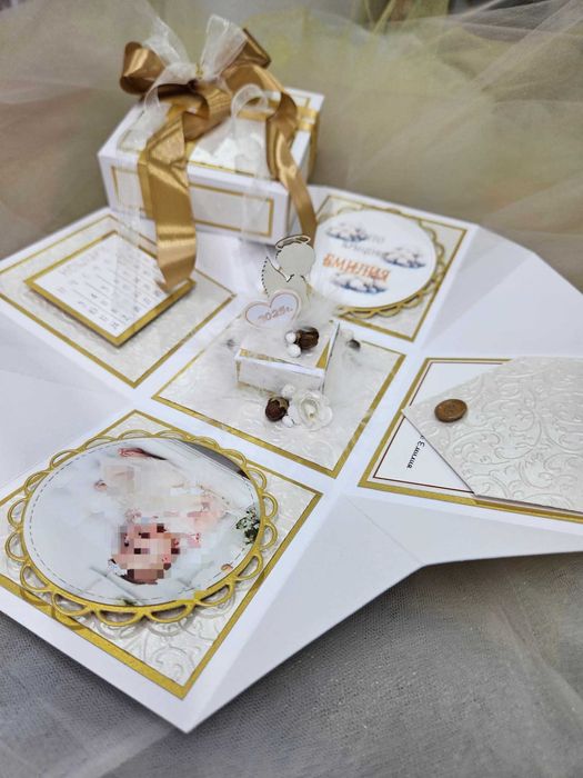 Покана за Кръстник