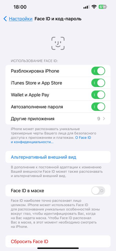 Iphone 13 pro max срочно!!!