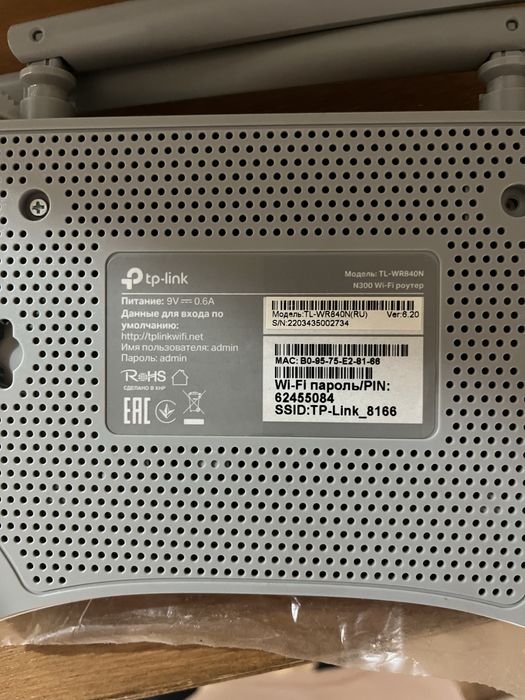 Продаю роутер в идеальном состоянии