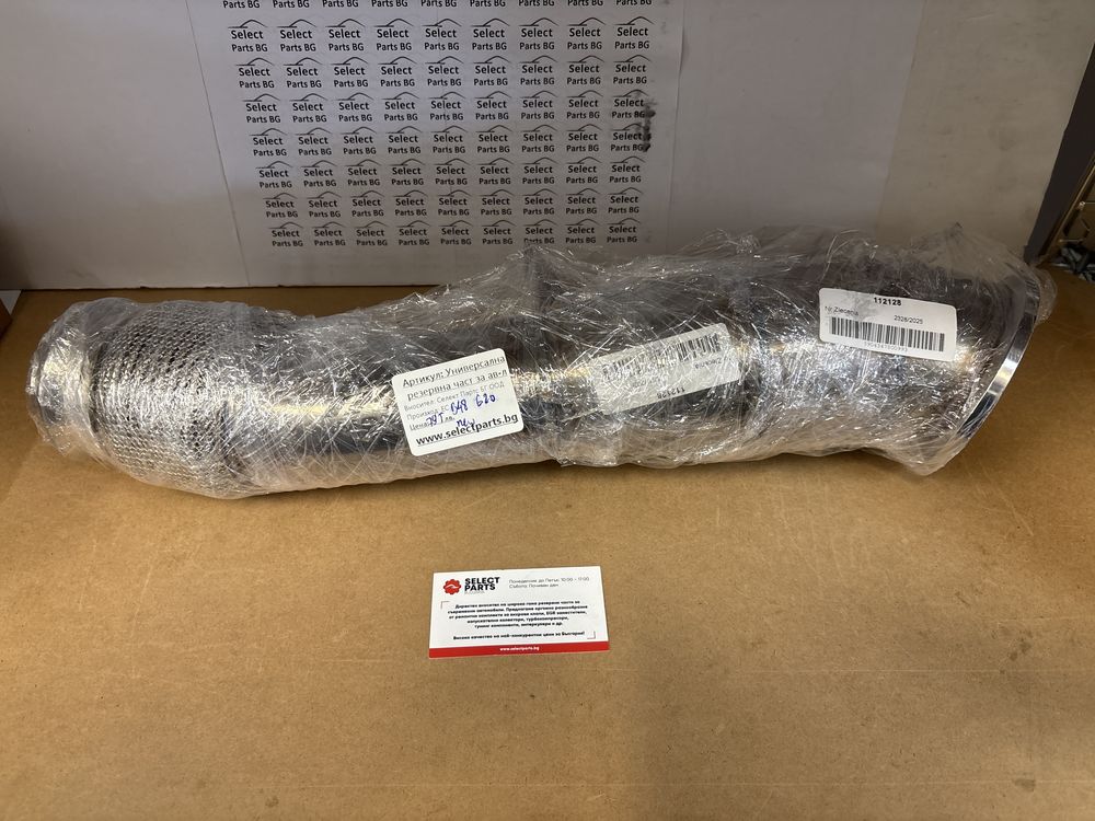 Даунпайп бмв BMW G20 330ix B48 RM motors 112128