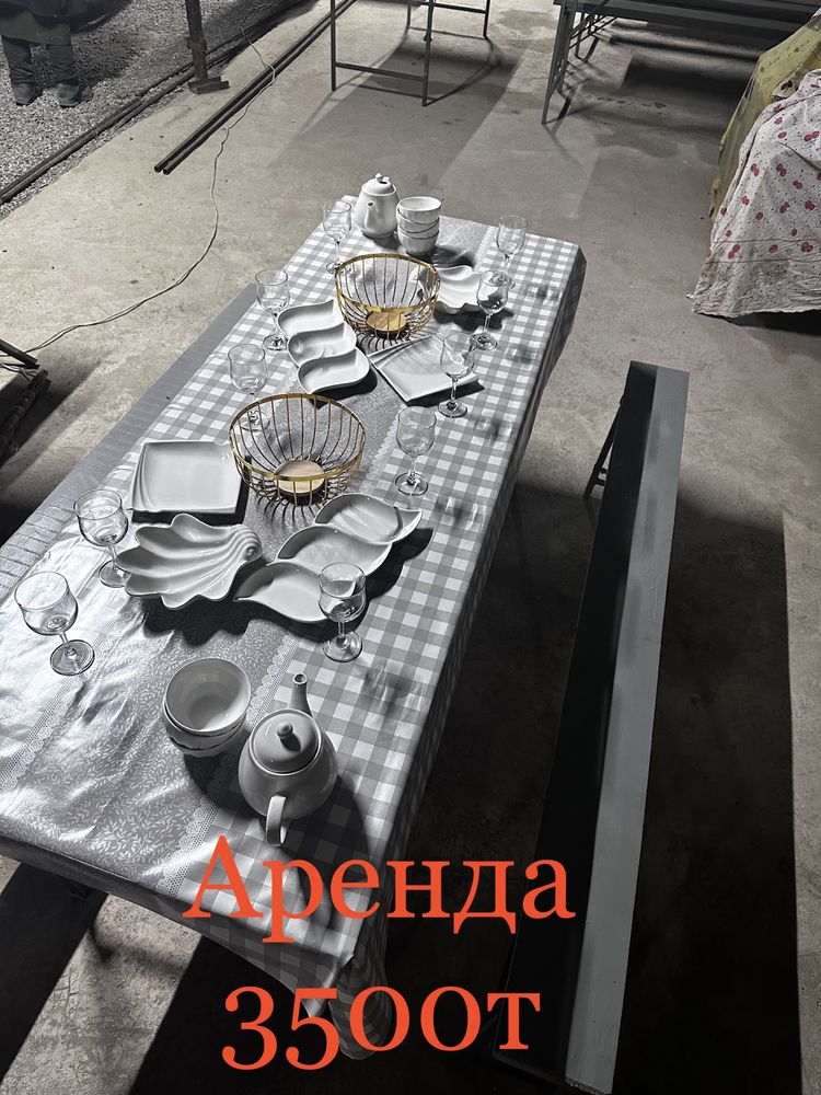 Аренда прокат столов стульев с посудой мкр Бозарық