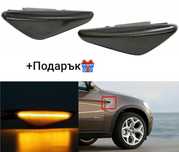 НОВИ динамични лед мигачи (бягащи) за БМВ Х3 F25/ X5 E70/ X6 E71-72