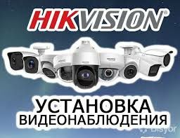 Ustanovka kamera xizmatlari