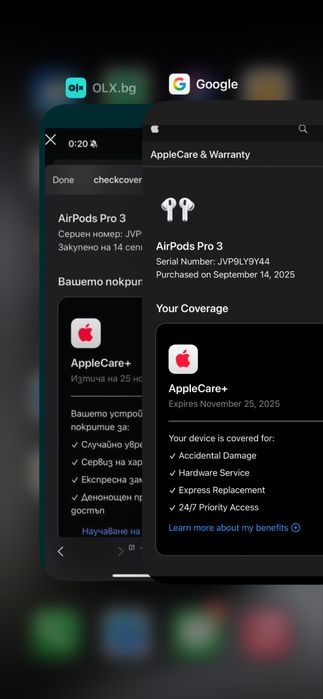 AirPods Pro 3 Нови Неразпечатани