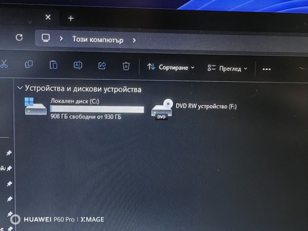 Лаптоп ACER Aspire 17,3 инча Intel i5 Ram 8GB HDD 1TB FULL HD 1920x108
