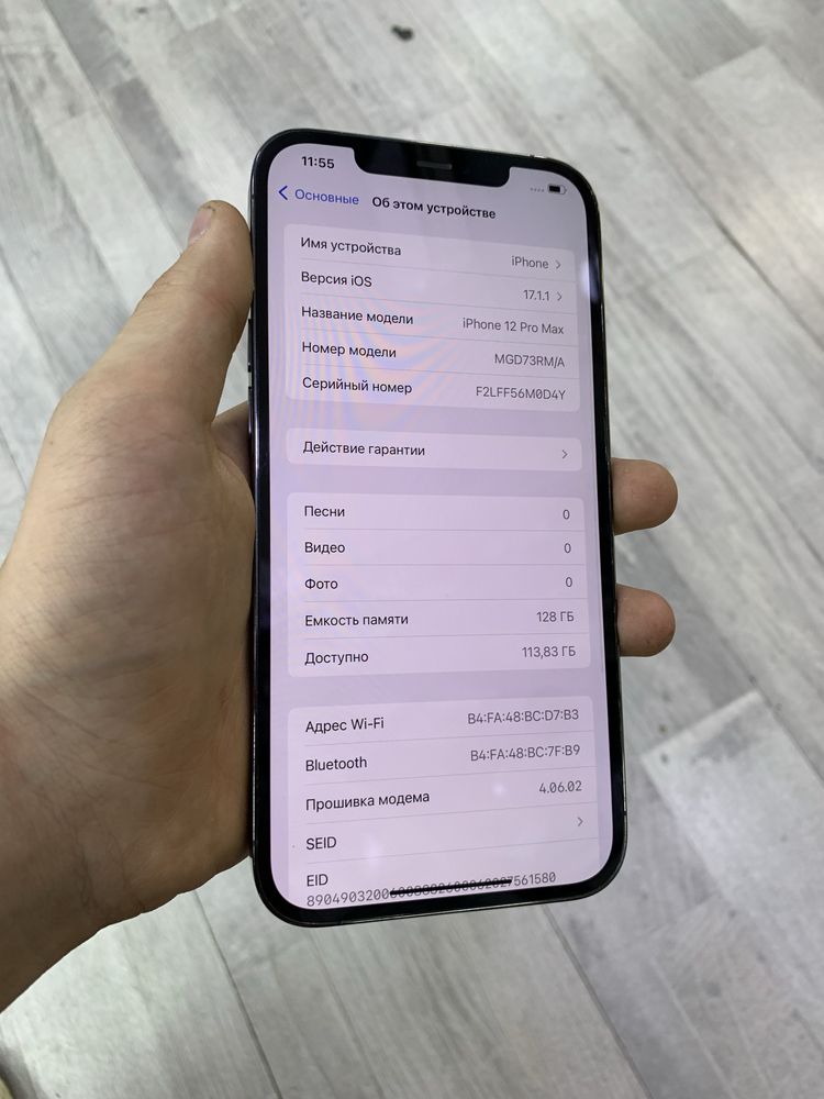 iPhone 12 Pro Max 128 Gb